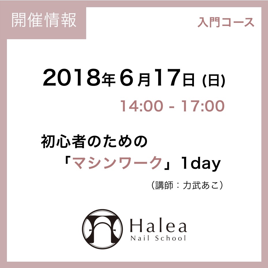 17D44047-0EDE-44E6-8C04-94EE9F1135CF
